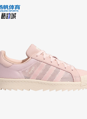 Adidas/阿迪达斯正品三叶草男女日常运动休闲透气耐磨板鞋JS0892
