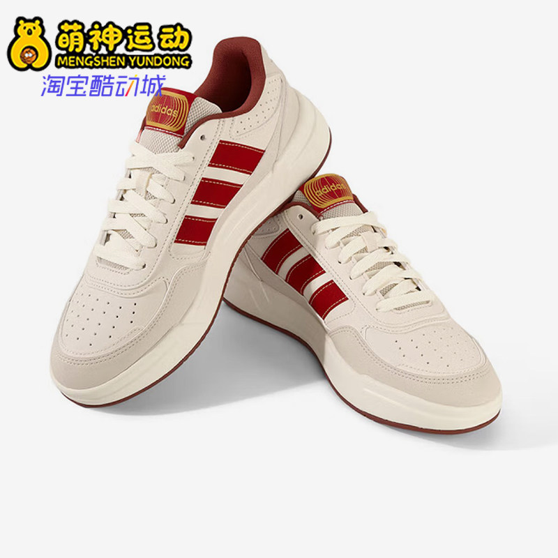 Adidas/阿迪达斯正品春季款男女日常透气耐磨低帮休闲板鞋KI1502,运动鞋new,板鞋,淘宝优惠券,粉丝福利购,淘宝优惠卷