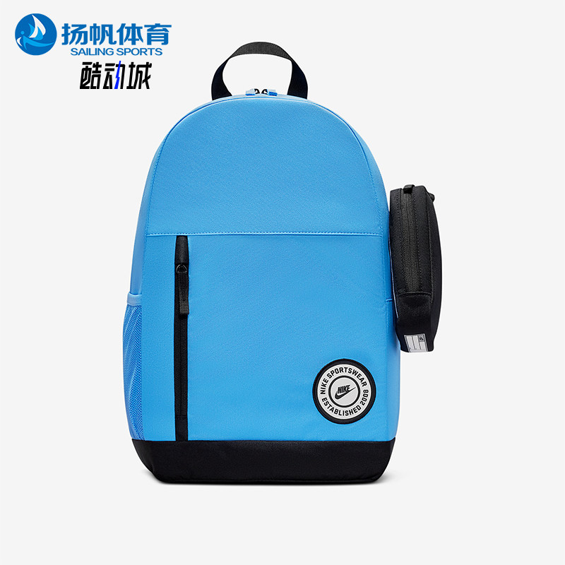 Nike/耐克正品2025年秋季儿童日常运动收纳便携双肩包IO0144-412,运动包/户外包/配件,双肩背包,淘宝优惠券,粉丝福利购,淘宝优惠卷