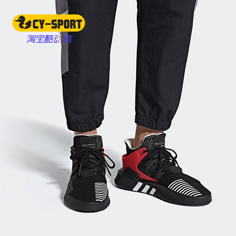 Adidas/阿迪达斯正品新款EQT Bask ADV男子运动休闲鞋AQ1013,运动鞋new,运动休闲鞋,淘宝优惠券,粉丝福利购,淘宝优惠卷