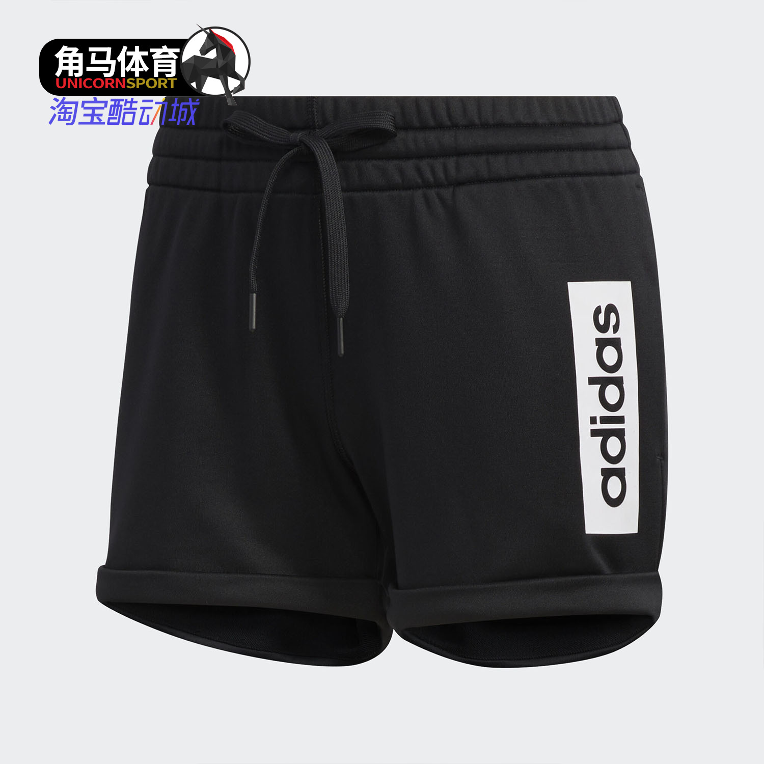 阿迪达斯正品女士短裤