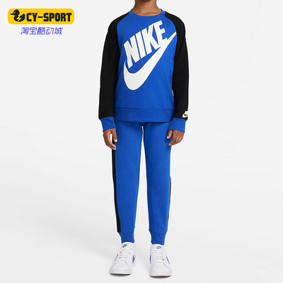Nike/耐克正品小童运动套装