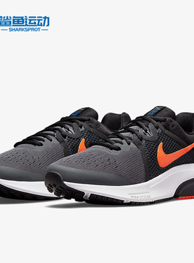 Nike/耐克正品 Prevail 男子舒适休闲运动跑步鞋 DA1102-004