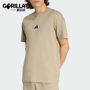Adidas/阿迪达斯正品2026年男士运动经典休闲短袖T恤KC0905