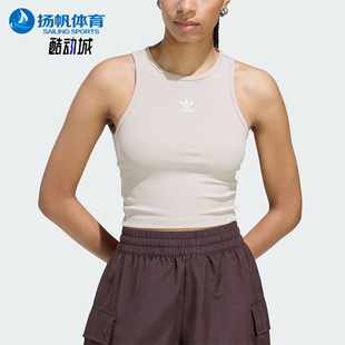 Adidas 三叶草女士运动经典 修身 T恤针织背心KD3822 阿迪达斯正品
