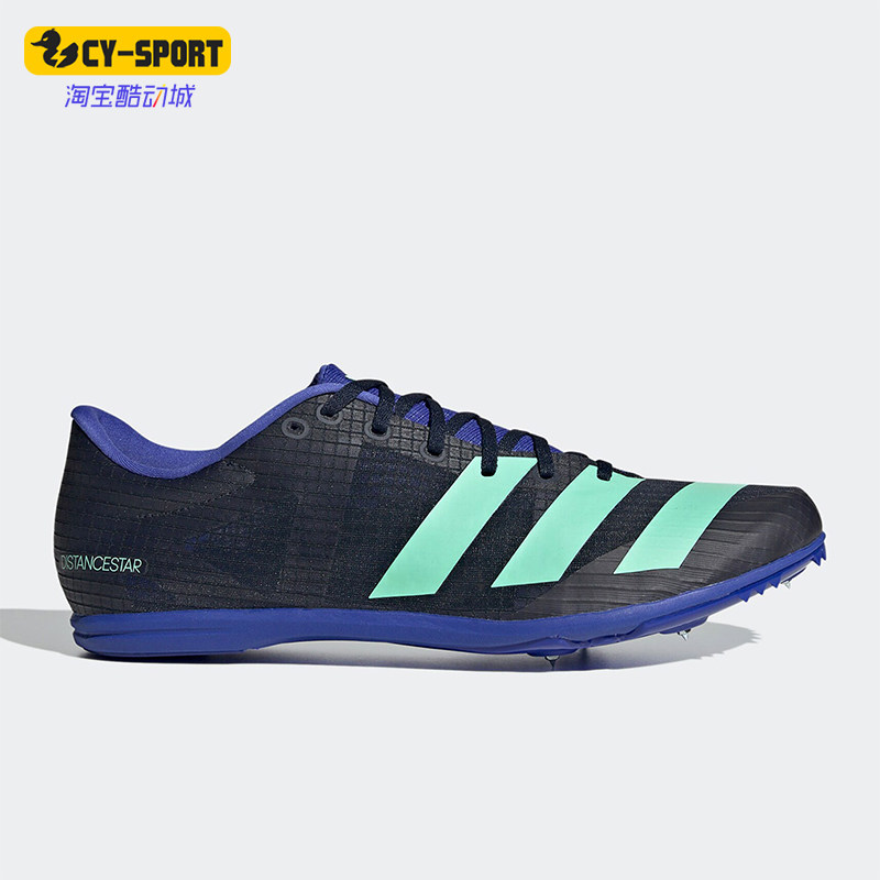 Adidas/阿迪达斯正品Distancestar男士透气复古轻便跑步鞋HQ3774,运动鞋new,跑步鞋,淘宝优惠券,粉丝福利购,淘宝优惠卷