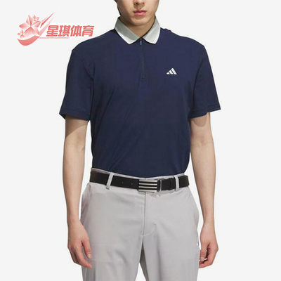 Adidas/阿迪达斯正品男士休闲透气时尚简约短袖Polo衫JG1321
