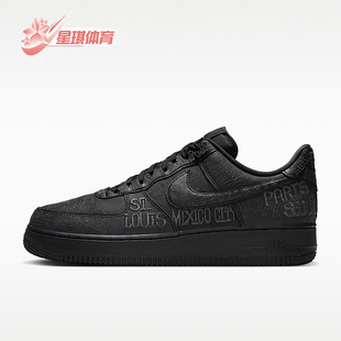 Nike/耐克正品四季款男士低帮系带简约运动板鞋II1549-001