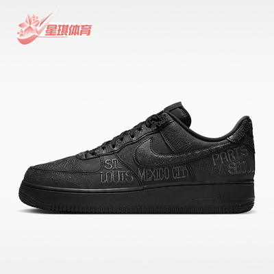 Nike/耐克正品四季款男士低帮系带简约运动板鞋II1549-001