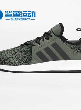 Adidas/阿迪达斯正品新款 X_PLR 三叶草系列男女休闲鞋B37932
