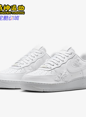 Nike/耐克正品新款女士时尚潮流耐磨透气运动板鞋HF2016-100