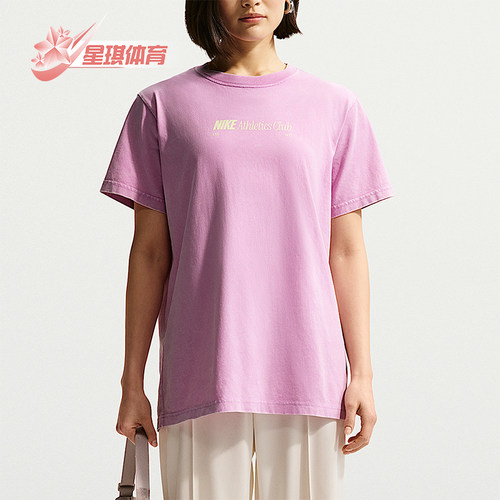 Nike/耐克正品Sportswear Classic 女士经典宽松 T恤IR7876-503