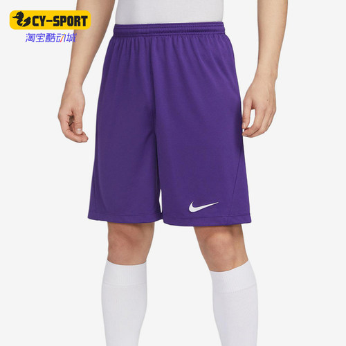 Nike/耐克正品PARK7Dri-FIT短裤新款男经典紫色短裤IB8654-547