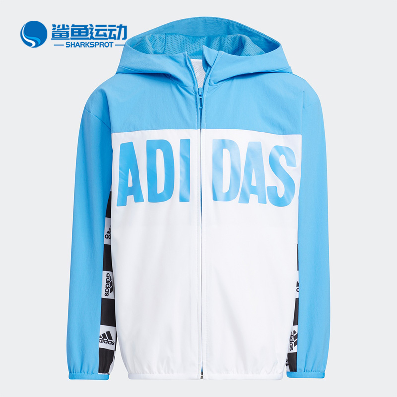 阿迪达斯儿童运动外套HM5191