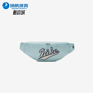 耐克正品 休闲运动腰包HV6615 2025年夏季 经典 474 男女时尚 Nike