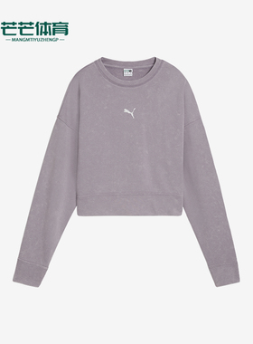 Puma/彪马正品休闲透气冬季女士时尚耐穿短款针织卫衣629053-30