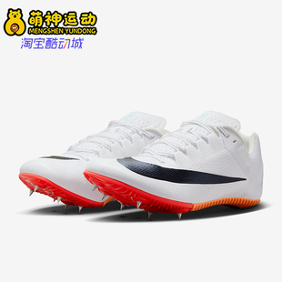 Rival Zoom 耐克正品 101 低帮运动田径钉鞋 FZ9663 Sprint男士 Nike