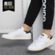 男女休闲鞋 Adidas S75076 SMITH 三叶草系列 阿迪达斯正品 STAN