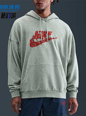 Nike/耐克正品Stranger Things男士耐穿连帽套头卫衣IB5660-063