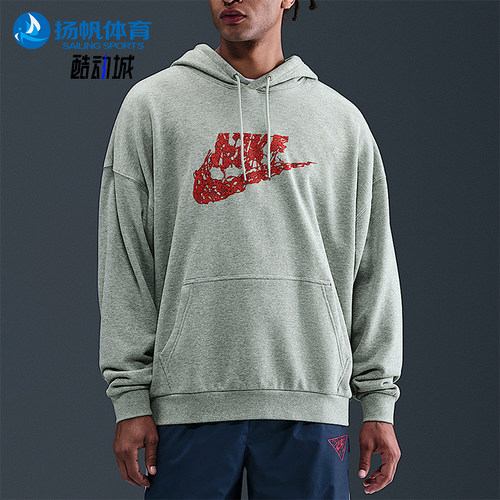 Nike/耐克正品Stranger Things男士耐穿连帽套头卫衣IB5660-063
