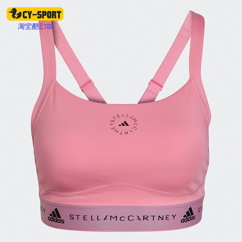 Adidas/阿迪达斯正品ASMC TPR BRA女子运动中强度健身内衣HD9099