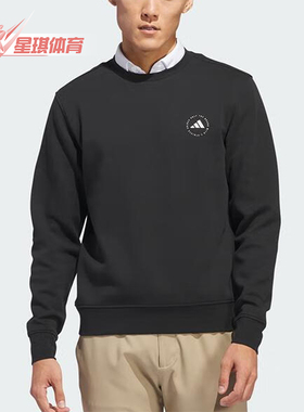 Adidas/阿迪达斯正品运动男士长袖经典宽松卫衣套头衫IU4523