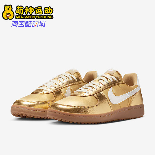 Nike/耐克正品Field General女士轻便薄底休闲时尚板鞋HQ7397-700