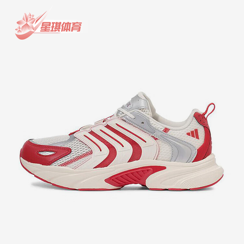 Adidas/阿迪达斯正品新款男女运动耐磨跑步鞋ID4017