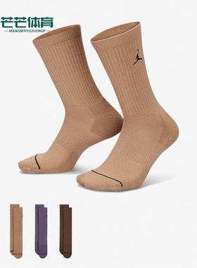 Nike/耐克正品新款Air Jordan男女运动中筒袜三双装DX9632-905