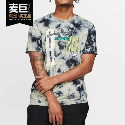 Nike/耐克正品当季新款Jordan Washed男子运动休闲短袖T恤AQ3756