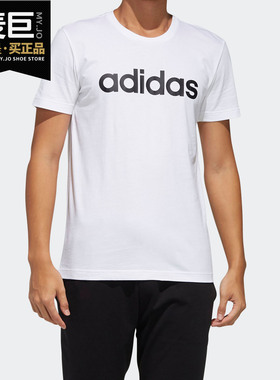 Adidas/阿迪达斯正品春季男子运动透气短袖T恤FP7396 GH7511