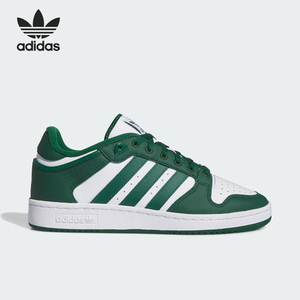 Adidas/阿迪达斯官方正品三叶草男女经典篮球风板鞋运动鞋ID6215