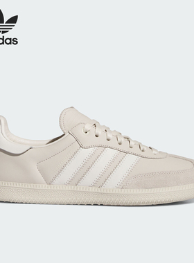 Adidas/阿迪达斯正品三叶草男女款轻便耐磨运动板鞋ID9067