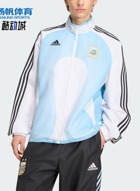 Adidas/阿迪达斯正品2026春季款男士耐穿立领足球运动外套JM1091