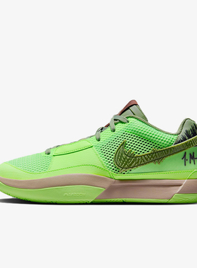 Nike/耐克正品Ja 1男女网眼低帮缓震运动透气篮球鞋FD6565-300