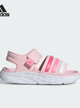 Adidas/阿迪达斯官方正品新款大童防滑运动休闲沙滩凉鞋ID3534