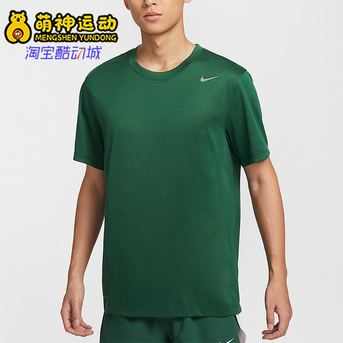 Nike/耐克正品TEAM LEGEND男士圆领经典户外耐穿短袖IB8898-341