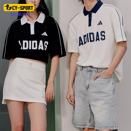 Adidas/阿迪达斯正品夏季男女日常运动时尚经典短袖POLO衫KW8116