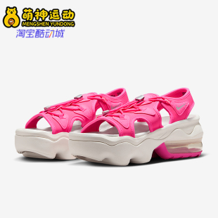 CI8798 KOKO女士休闲缓震厚底气垫凉鞋 603 耐克26夏OUTLETS Nike