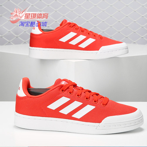轻便Adidas/阿迪达斯休闲