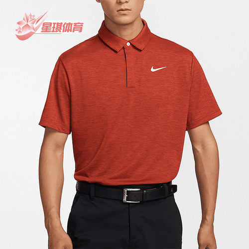Nike/耐克正品Tour Dri-FIT男士高尔夫翻领POLO衫FZ7476-671