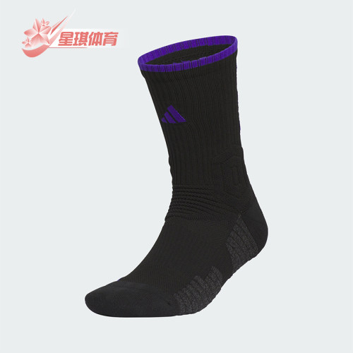 Adidas/阿迪达斯正品新款男女训练针织运动袜子一双装JY3306