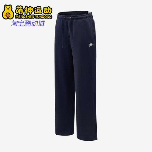 Nike/耐克正品ClubBUNGE新款男运动深蓝色经典休闲裤IF0489-451
