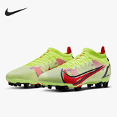 CV0990 Nike 男子运动训练足球鞋 刺客14短钉AG 760 耐克正品