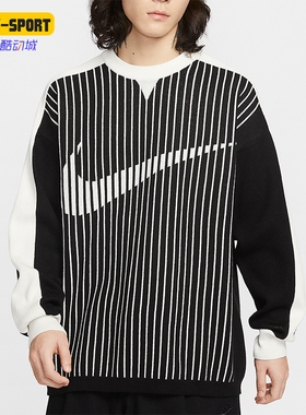 Nike/耐克正品2025冬季款男士日常针织圆领运动套头衫II1197-010