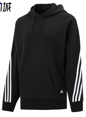 Adidas/阿迪达斯正品春季女子连帽休闲外套运动套头卫衣 H67044