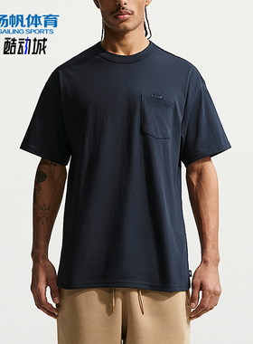 Nike/耐克正品2026男士运动休闲圆领耐磨经典舒适T恤IH1124-475