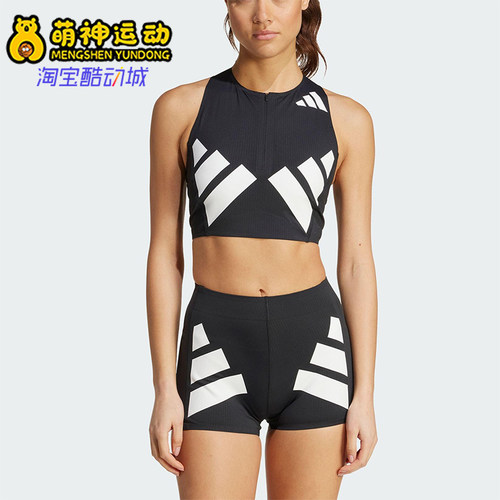 Adidas/阿迪达斯正品2025女士短款透气经典跑步运动背心JM7808