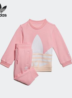 Adidas/阿迪达斯官方正品三叶草婴童时尚两件套运动套装GD2647