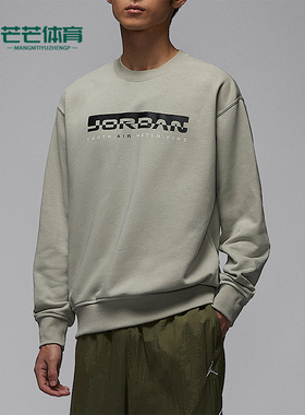 Nike/耐克正品JORDAN男士针织日常休闲圆领套头卫衣IQ2978-304